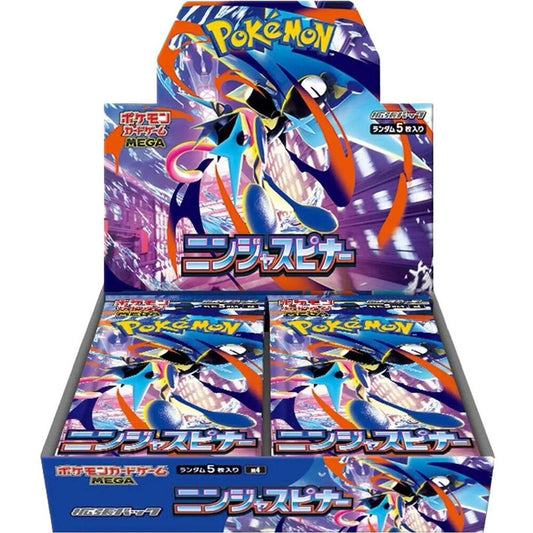 Ninja Spinner Booster Box - M4: Ninja Spinner (m4)